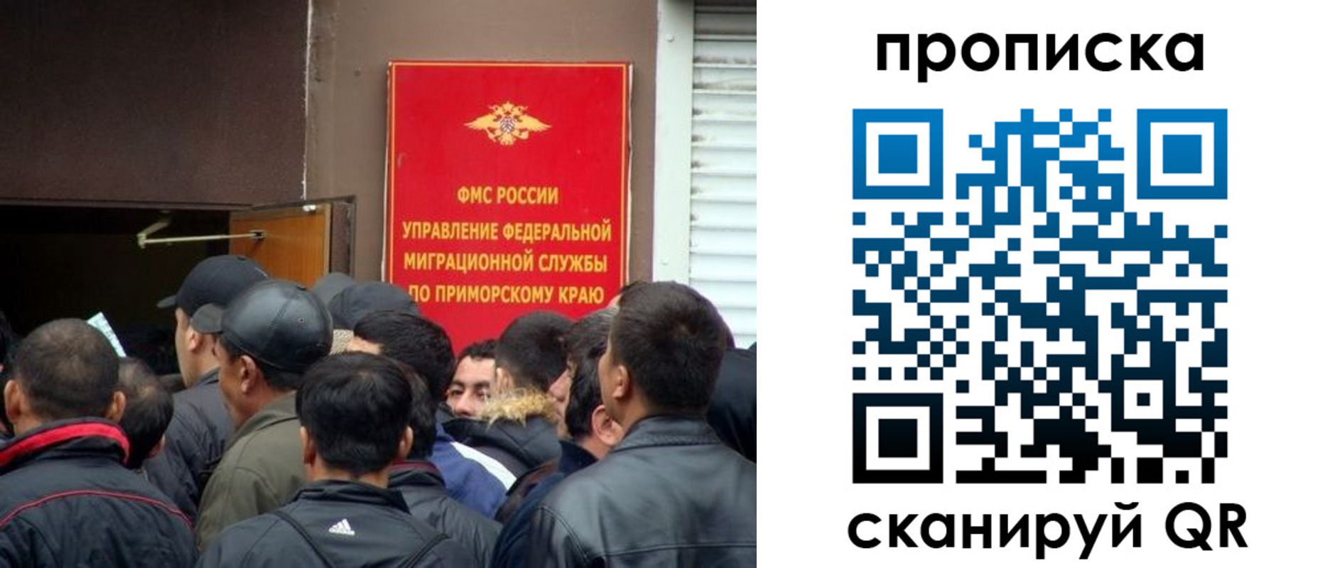 временная регистрация гарантия в Горячем Ключе
