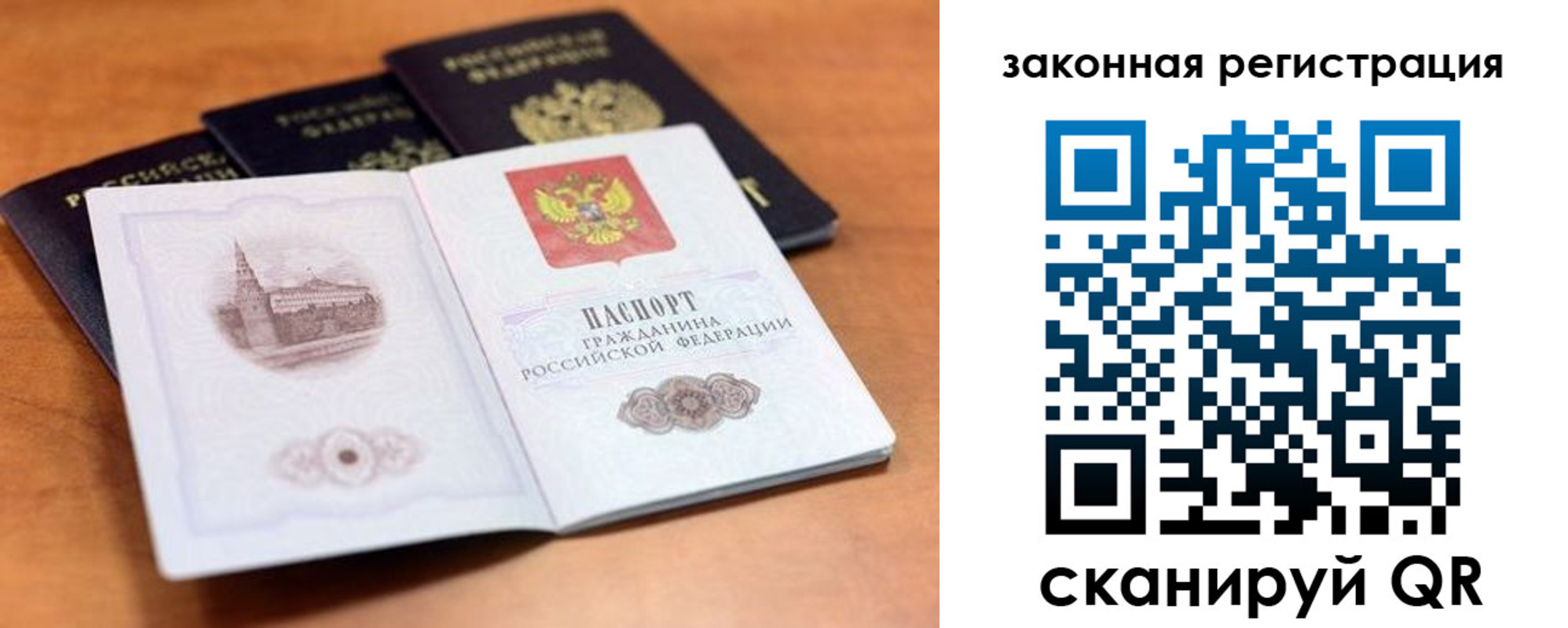 где прописаться в Горячем Ключе