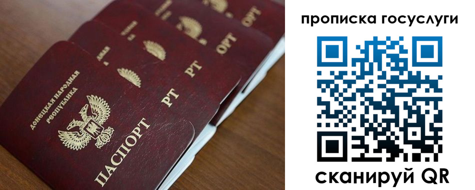 временная регистрация поиск в Горячем Ключе