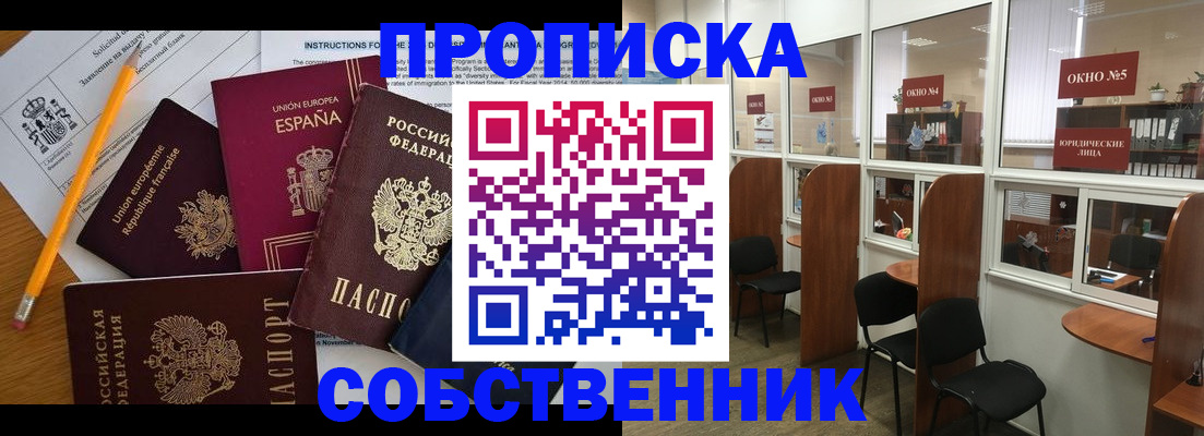 регистрация для дет. сада в Горячем Ключе