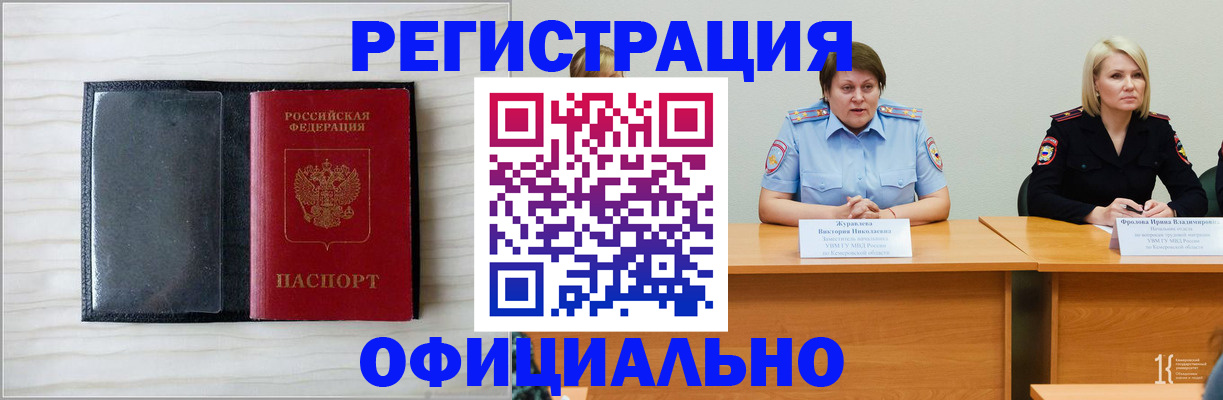 пропишу в квартире в Горячем Ключе